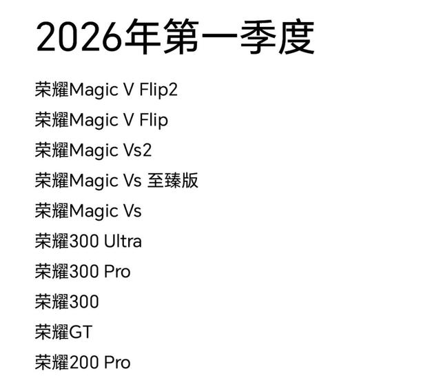 12.78GB！MagicOS10首轮推送已到位，反馈很不错，老机型可惜淘汰