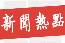 男子为泄愤将妻子隐私视频发微信群，涉嫌违反哪些规定？图片