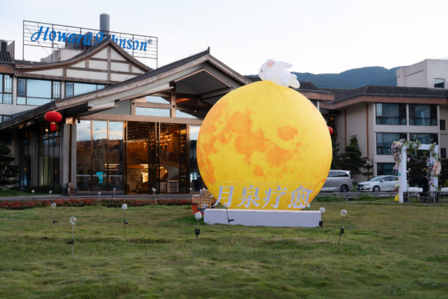 阳光旅居 大石板古村开启国庆旅居新体验