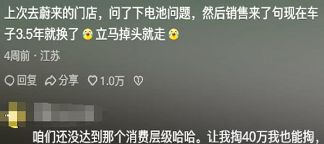 原来汽车是长期耐用品不是快消品！看完网友分享幡然醒悟，有道理