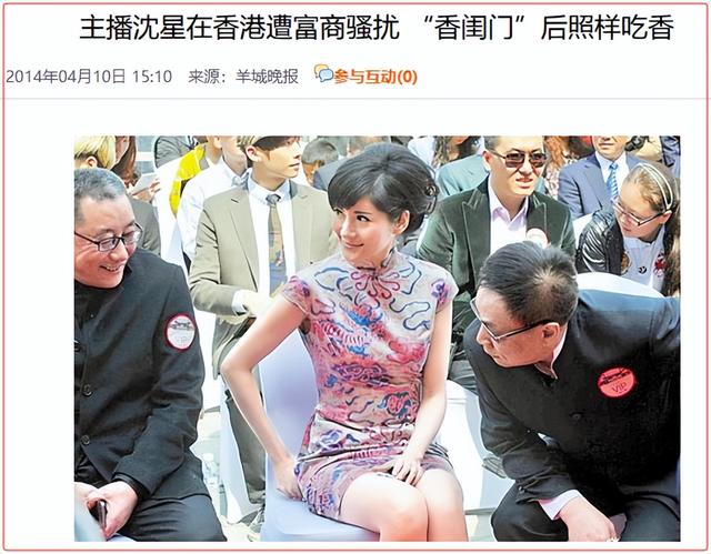 傍大款，当小三，私生活混乱！难怪16年过去	，阔太们还在防着她