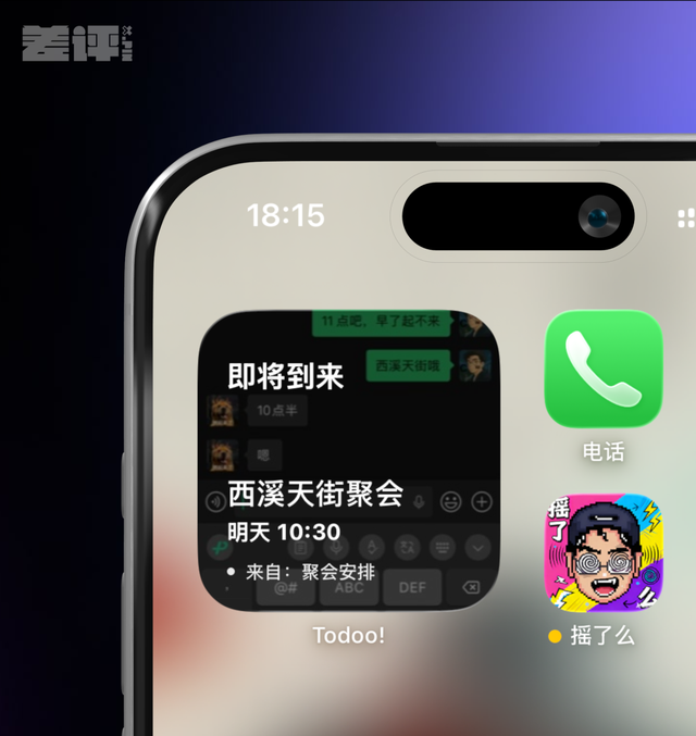 iPhone上吃灰两年的按钮，终于被这App救活了？