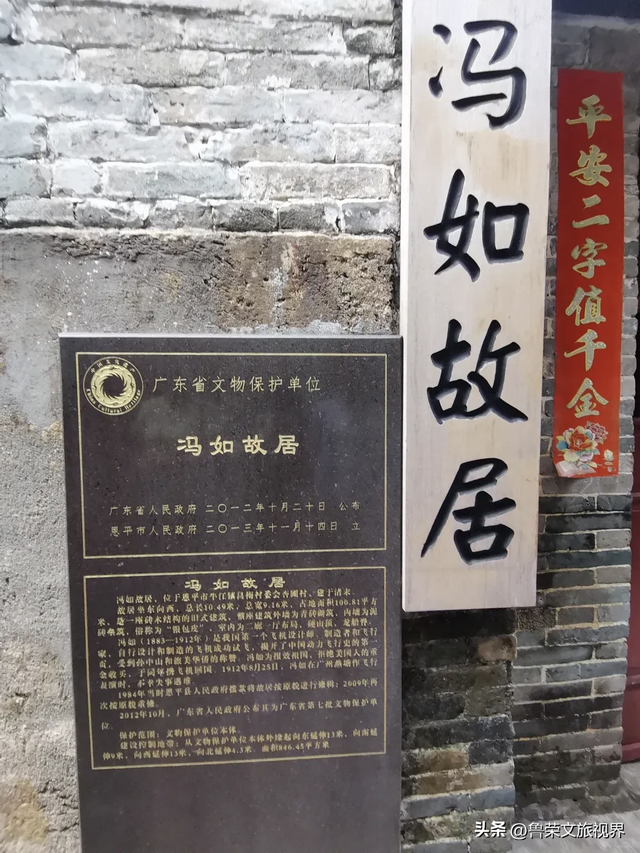 隐匿在广东的冬日秘境：恩平，一座20℃暖冬里的温柔小城