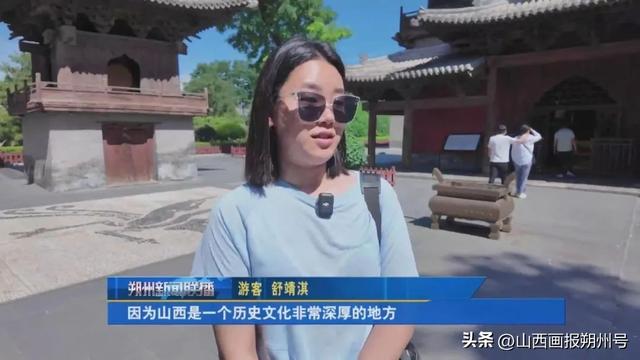 朔州：崇福寺旅游火爆