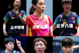 大满贯奖金积分排名：王曼昱第二获64250美元奖金，莎莎领衔第一图片