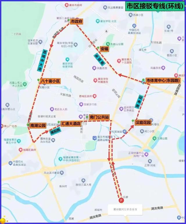 周末音乐节，最全出行攻略→