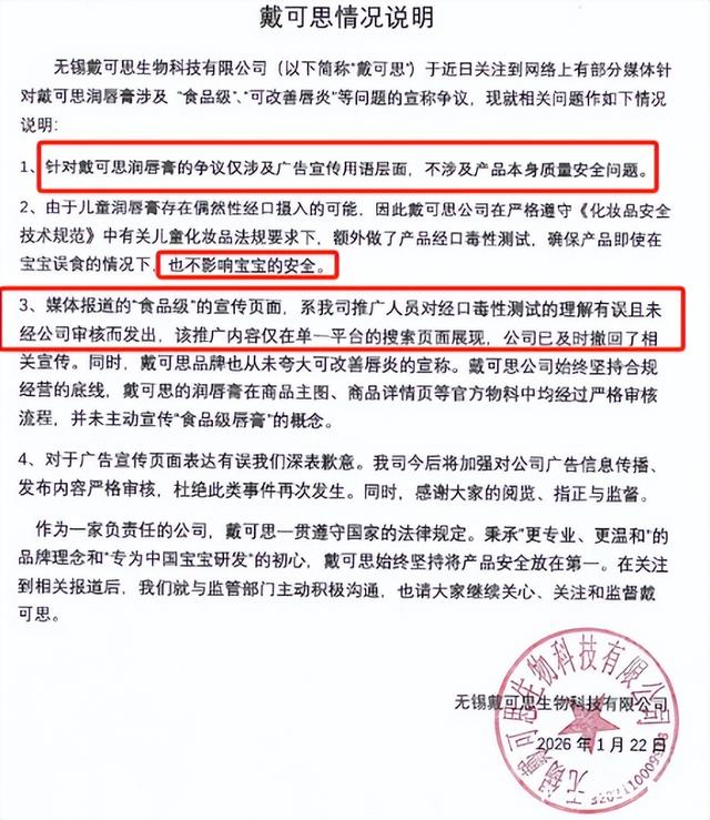 不到72小时3大瓜！代孕插足，吃禁药	、睡女星，连郭晶晶也"遭殃"