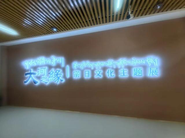 桂维民诗词作：黄河溯源考察纪行之三