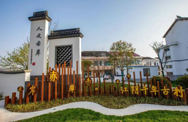 江阴地名故事 | 赤岸老街