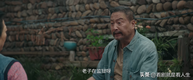 《四喜》：偏见背后藏着现实	，贫穷是品行试金石