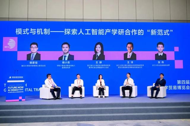 全国科普月丨AI科普活动走进全球数贸会，二维码发明者也来了！