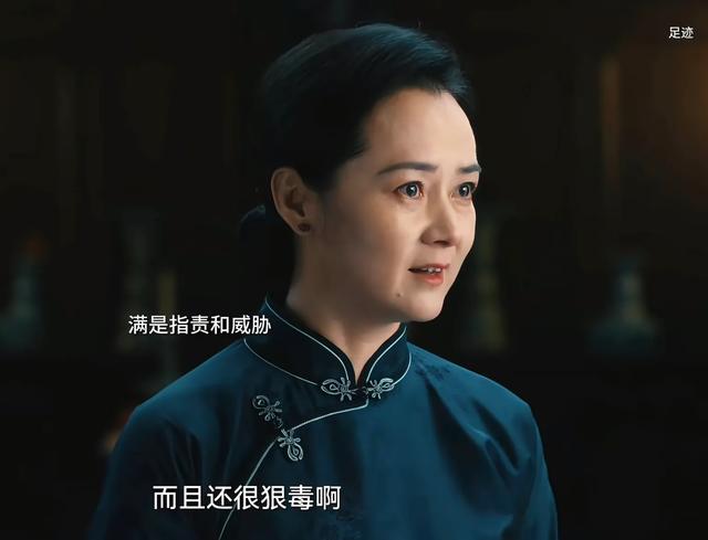 原来林家最坏的人并非出卖妹妹和女儿的林经涵，而是看似慈爱的她