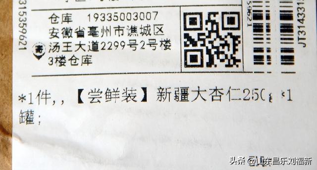 转了一个小圈·及其它