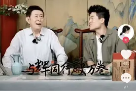 董宇辉的豪华老头团增添新成员图片