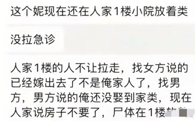 河南28岁新娘跳楼后续：遗体已安葬	，男方未要求退还彩礼 暂时和平