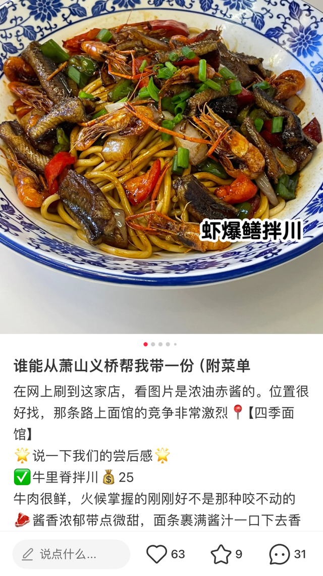 五一赴义桥｜三条专属游玩路线，解锁假日最惬意的打开方式