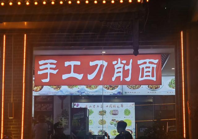 山西及周边随意行之大寨 08