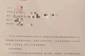 北京赋企公司假冒抖音合作商 诱骗商户加盟后“玩失踪”图片