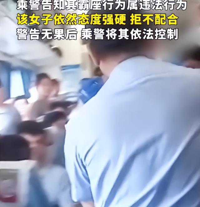 南宁火车霸座女已社死，警方介入、视频全网曝光，结局大快人心