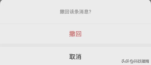 微信整新活 3亿社恐人福音：2分钟批量撤回 5分钟重编 3小时文件撤回