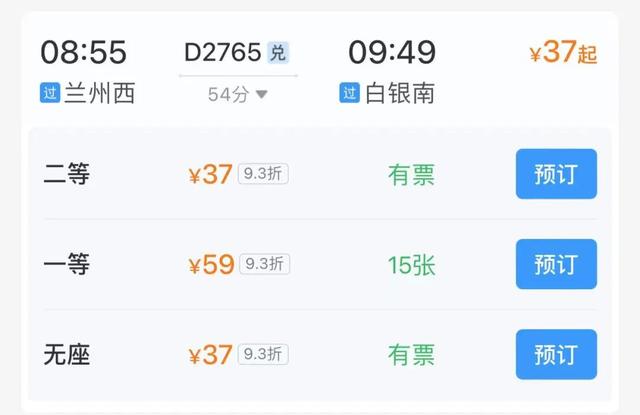 兰州坐高铁最快30分钟直达！超好吃的13个旅游城市推荐！