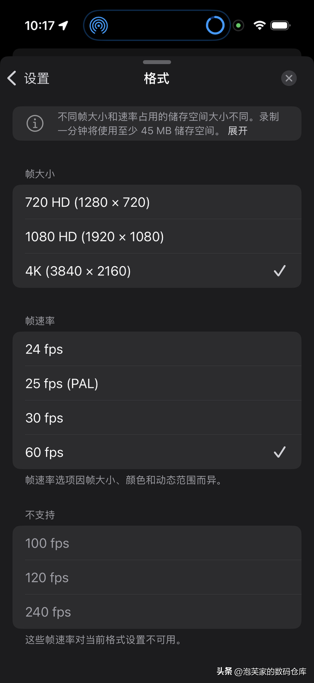 4700多能入手？只有你是真国补 iPhone17体验 你会选择换机吗？