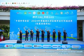 “骑”乐滨海湾！2024环粤港澳大湾区城市自行车挑战赛举行图片
