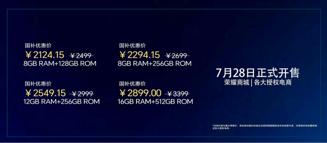 荣耀突然发布平板GT2 Pro！骁龙8Gen3+3K高刷屏，2499元起售