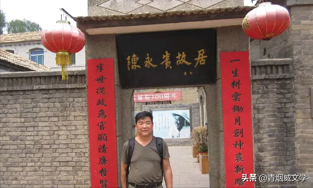 走进大寨（游记）