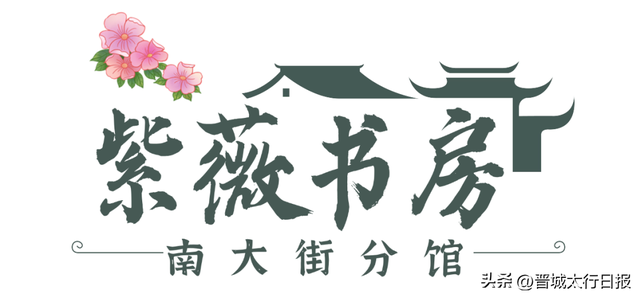 晋城市又添5处宝藏打卡地！