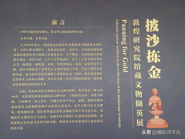 9月15日河西走廊之旅第四站:敦煌 莫高窟的“坑”我替你踩了