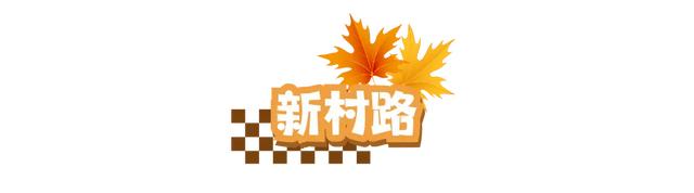 周五宠粉日｜国庆赏秋，快收藏这份上海Citywalk指南，更有豫园门票等你来领！