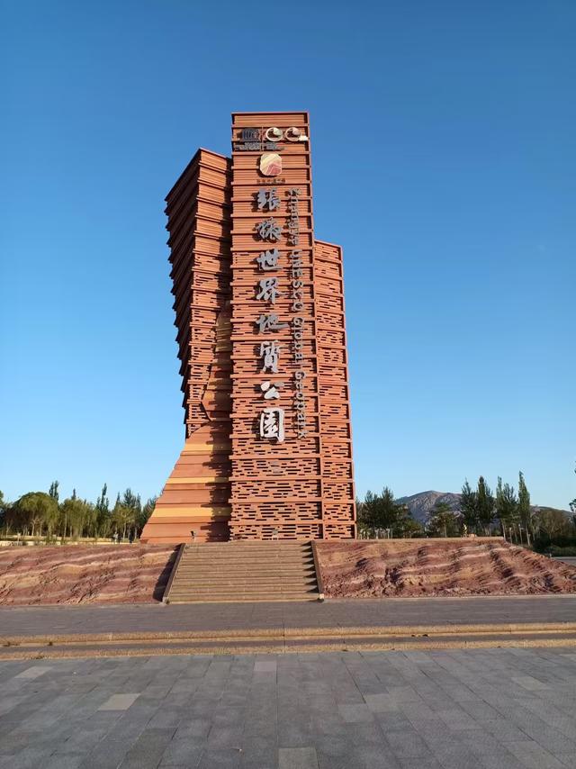 又踏甘肃地之四 张掖篇之二 七彩丹霞（1）