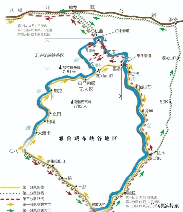 40 寻找大瀑布【坡间营地—瀑布 A】 多云间晴（日记版）雅漂徒步