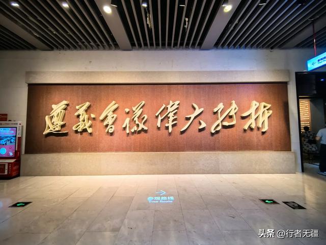 多彩贵州自驾游之遵义篇（遵义会议旧址）：红色印记里的半日闲