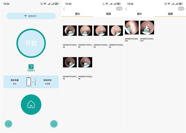 西圣Find X智能可视耳勺评测：UV杀菌安全舒适，耳道清洁新标杆！