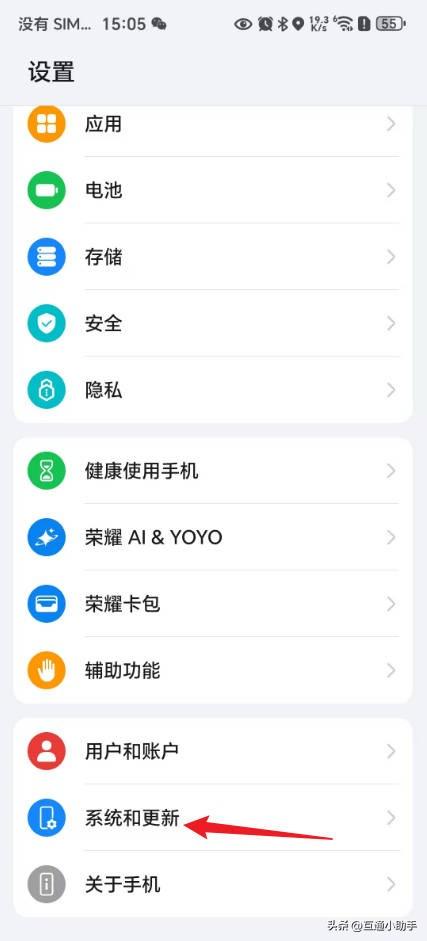 荣耀手机怎么设置返回键
