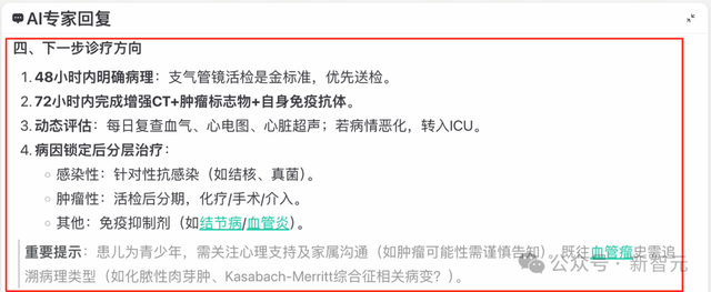 OpenAI开源霸权5天终结，百川M2一战夺冠！实测比GPT更懂中国医疗