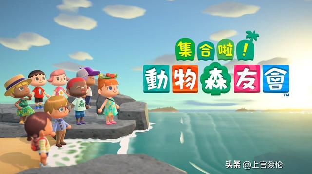 一周游戏大事件：三款国游新作及动森 NS2 版、生化 9 等登场