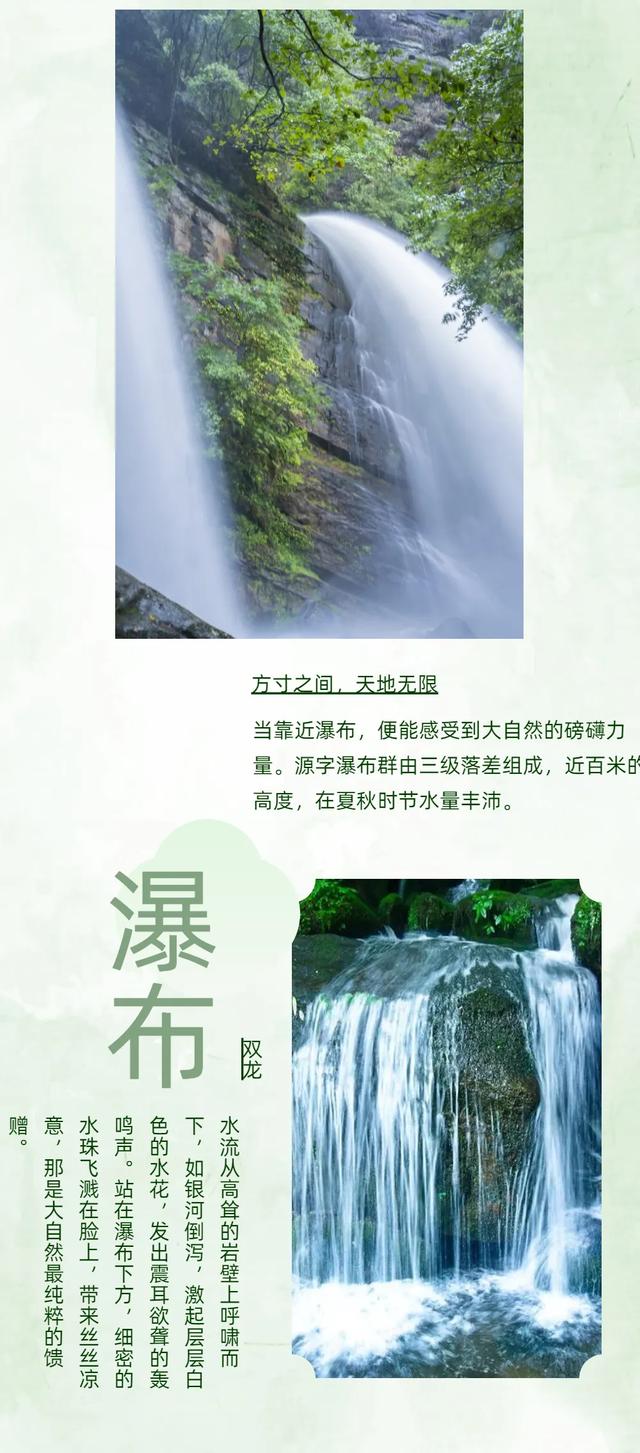 处暑游汉江源：邂逅初秋的清凉与诗意