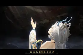 古风燃曲、古彩戏法、童年记忆……B站春晚大不同图片