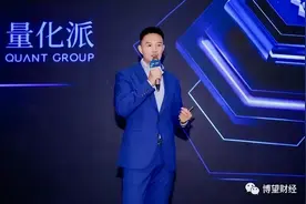 助贷业务规范运作遭质疑，“带病”的量化派三冲IPO图片