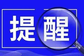 注意！宝鸡多条公交线路有调整图片