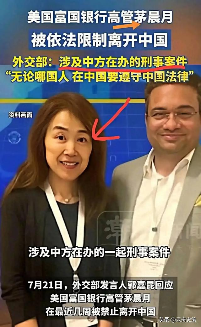 美国胡乱抓人，中国以牙还牙捞了几条大鱼？难怪美政府急着捞人