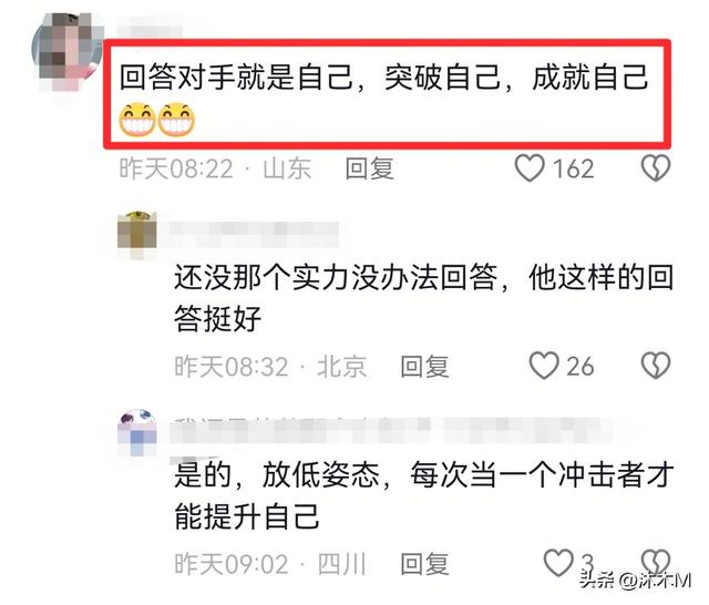 林诗栋也太实诚了，被记者问最大竞争对手是谁，石头：全世界都是