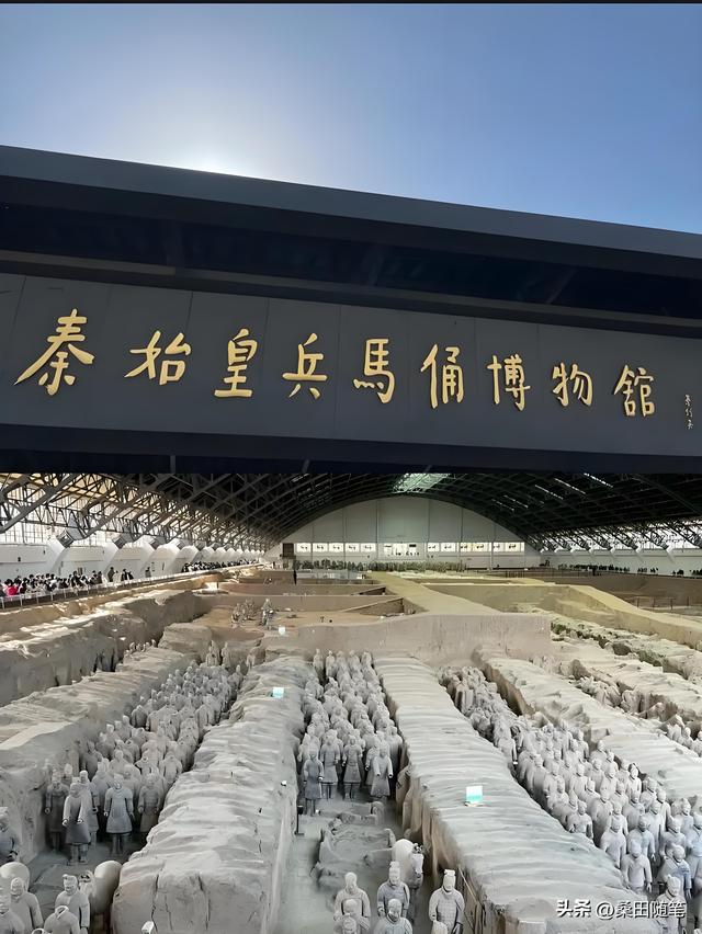 西安的秦始皇兵马俑