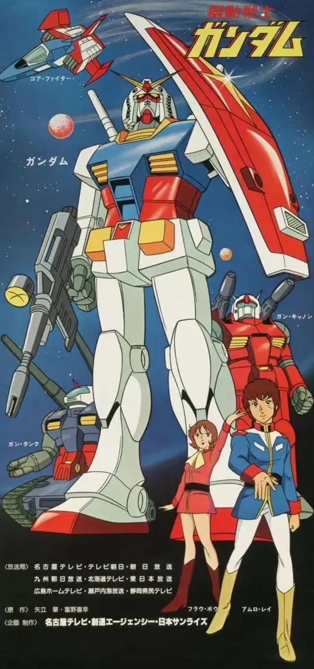 童年动漫回忆杀!看过30部以上的请举手!