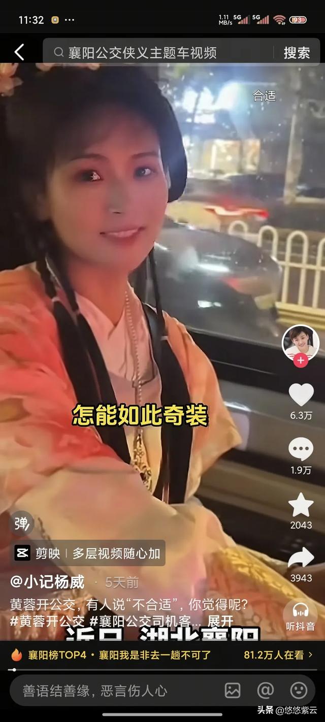 襄阳这波“靖蓉热”,火得比花车巡游还猛!各大央媒轮番上阵