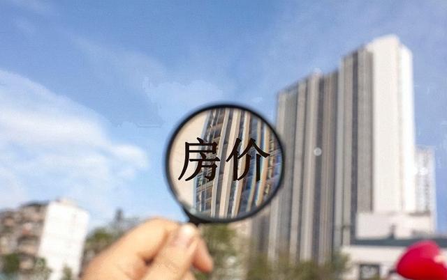 曹德旺预言要成真？若不出意外，2026年房地产将面临5大转折