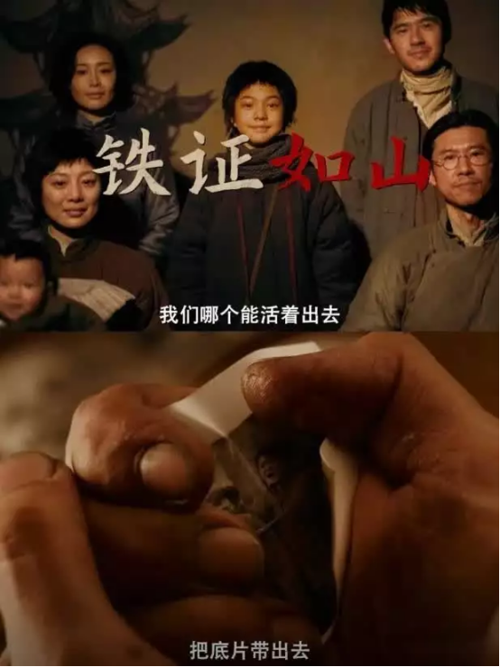 《南京照相馆》：票房井喷，却被1.2万人打差评，印证了杨幂的话